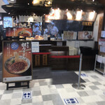 Marugame Seimen - 