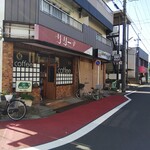 リリー - 外観 (20年5月)