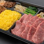 Tokkyuu Yakiniku Seizan - 