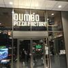 DUMBO PIZZA FACTORY 仙台