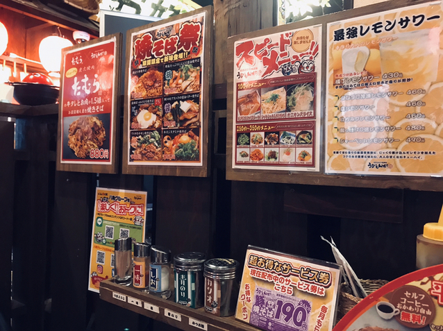 メニュー写真 うまいもん横丁 明石西店 土山 お好み焼き 食べログ