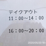 町屋やきにく密陽家 - 