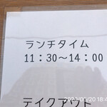 町屋やきにく密陽家 - 