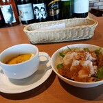 ゲシュマック - 