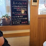 Ebessan Okonomiyaki Teppanyaki - 