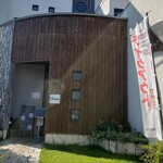 フォー・リーフ - 