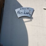 フォー・リーフ - 