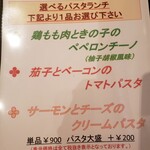 フォー・リーフ - 