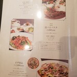 フォー・リーフ - 