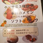 フォー・リーフ - 