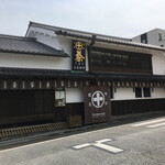 中村藤吉本店 平等院店 - 