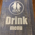 ペンギンのいるダイニングバー沖縄 - 