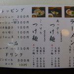 はし友ラーメン - 