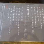 はし友ラーメン - 