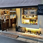 アヒルストア - 居心地抜群のワインバー