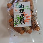 おせんの里 松屋 - 