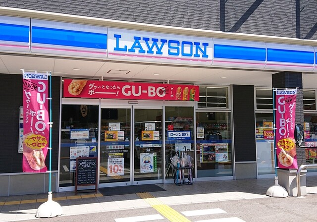 ローソン 神戸清水が丘三丁目店 Lawson 西舞子 その他 食べログ ローソン 神戸清水が丘三丁目店 Lawson 西舞子 その他 食べログ