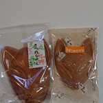 おせんの里 松屋 - 