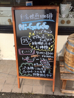 Ni-Go Cafe - 