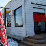 らーめん 鈴音 - 