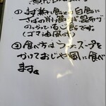 らーめん 鈴音 - 