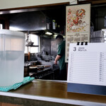 らーめん 鈴音 - 