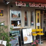 タカタカカフェ - 