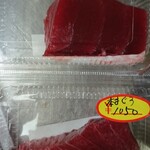 魚兼商店 - 