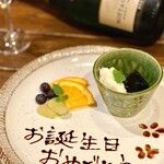 SAI.teppan - 料理写真:+300円でデザートプレートにメッセージを入れれます