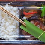 牛久駅東口ダイニング 酒縁 - 秀麗豚肩ロースグリル弁当