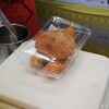 やわらかからあげ 味工房 - 