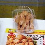 やわらかからあげ 味工房 - 