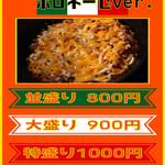 豊平探偵団 - 3番人気ドフダレ丼ボロネーゼ(3種のチーズとミートソース)