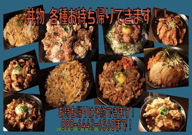 豊平探偵団 学園前 札幌 定食 食堂 食べログ 豊平探偵団 学園前 札幌 定食 食堂 食べログ