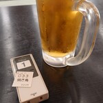 びんぐし湯さん館 - 