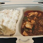 4000 Chinese Restaurant - 麻婆豆腐弁当