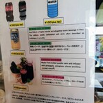 ロックンロール ブリトー - なかなか手を出せずにいる　チチャ・モラーダ