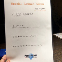 MAIMON GINZA - 