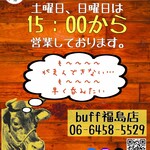 Buff - 