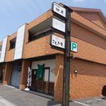 手打ち蕎麦　松庵 - 手打ち蕎麦　松庵(愛知県西尾市)食彩品館.jp撮影