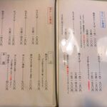 手打ち蕎麦　松庵 - メニユー。手打ち蕎麦　松庵(愛知県西尾市)食彩品館.jp撮影