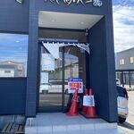 RAMEN RS 改 - 外観です