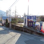 田むら銀かつ亭 - 