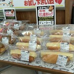 イオン - 