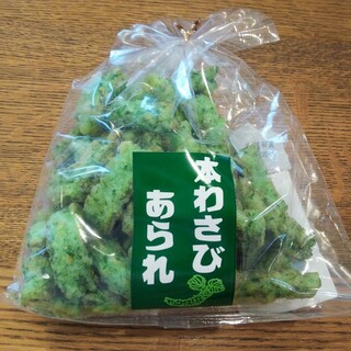 菓子卸 宗行商店_0