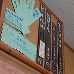 玉子焼 にし尾 - 