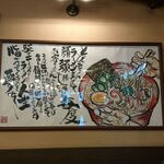 もんど - 店内の風景　2020.5