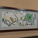 もんど - 店内の風景　2020.5