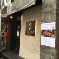 うしごろ 貫 恵比寿本店 - 