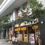 串くし本舗 - 加古川駅から南に延びるベルデモール商店街中央にある「串くし本舗」さんです（２０２０．５．２２）